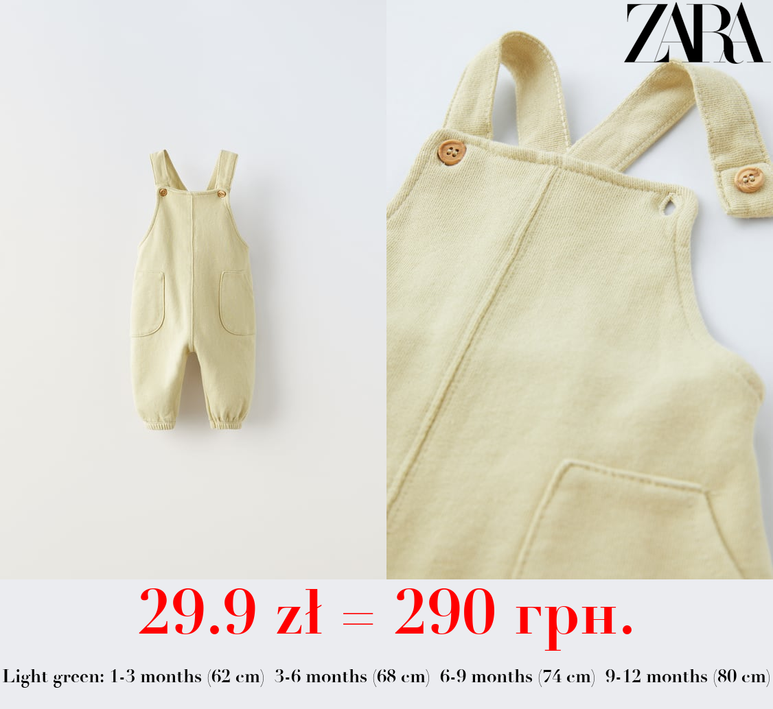 DUNGAREES WITH POCKETS