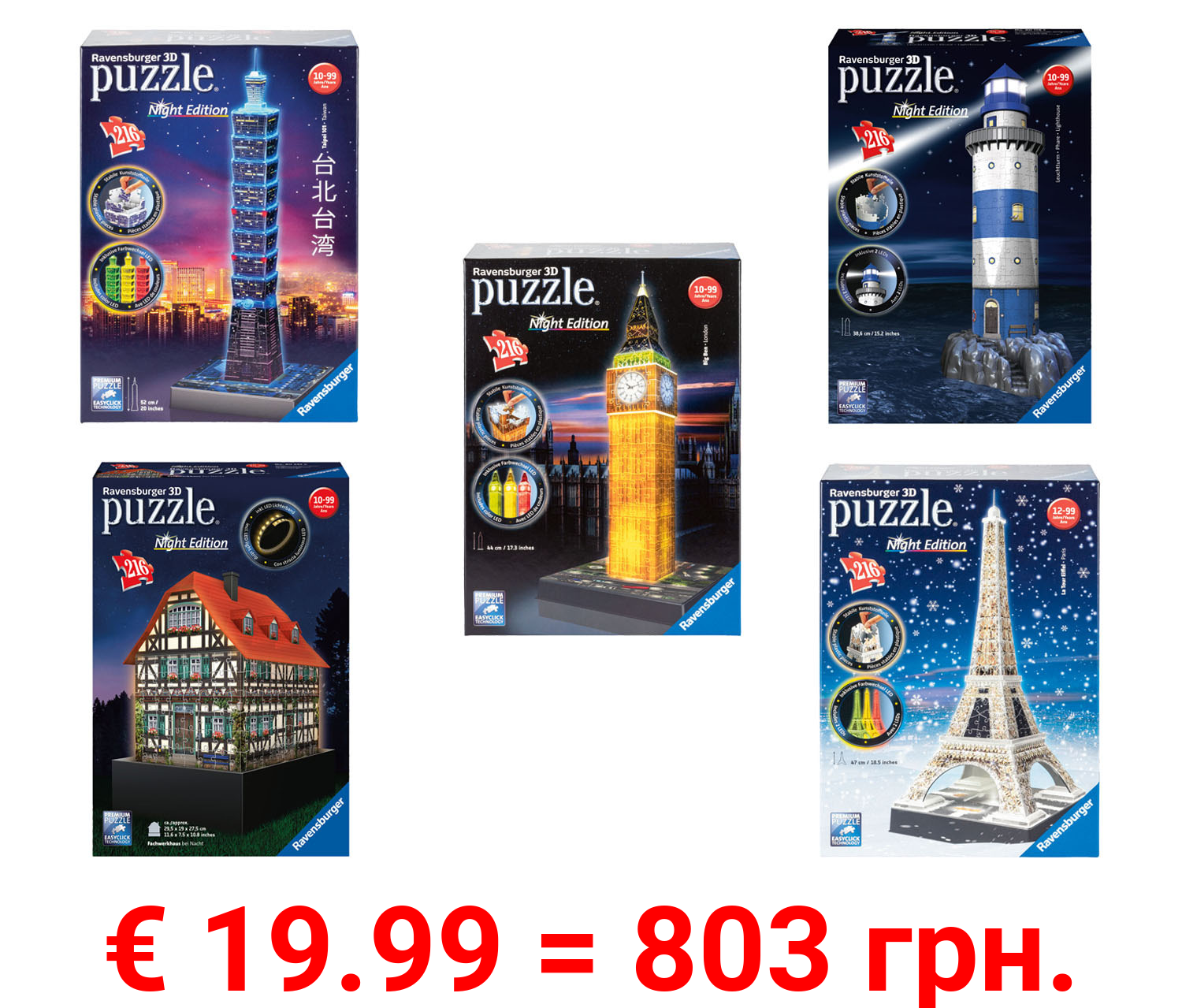 Ravensburger 3D Puzzle Gebäude, 216-teilig, mit LED-Licht