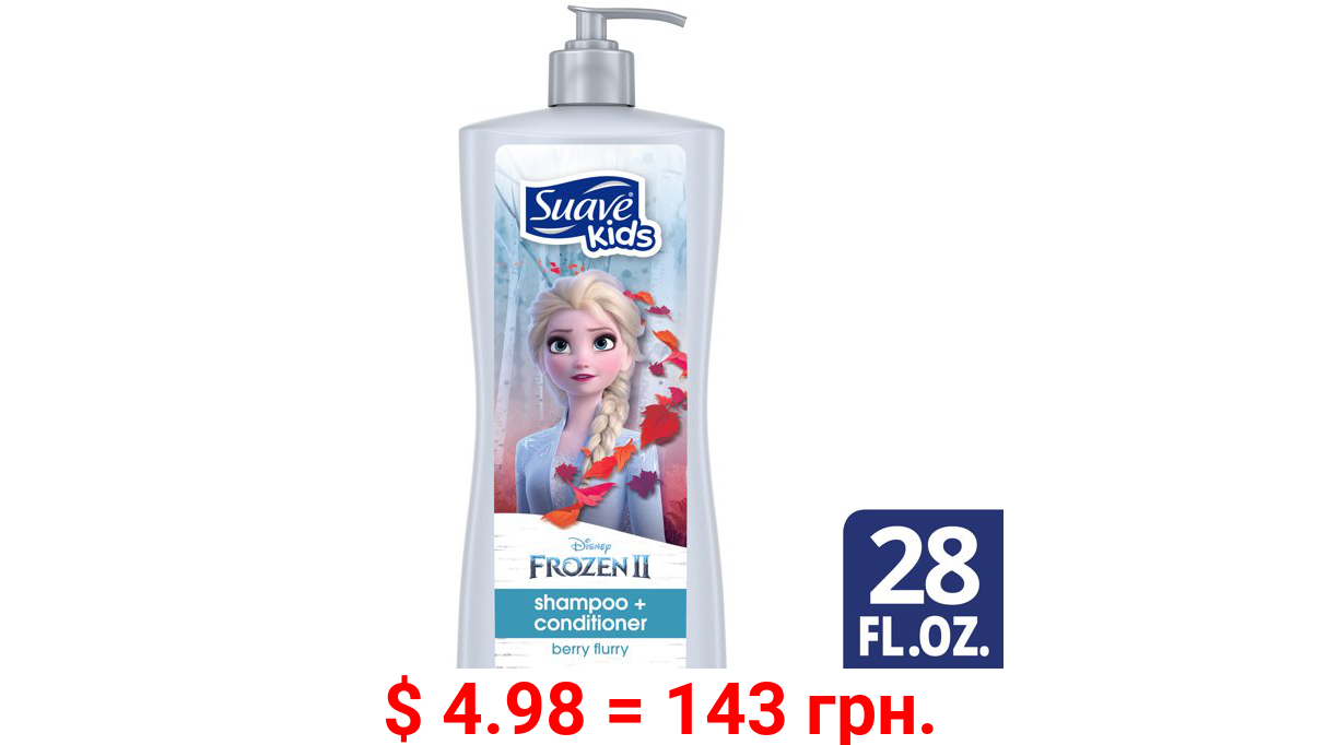 Suave 2 in 1 Shampoo and Conditioner Elsa Berry Flurry, 28 oz