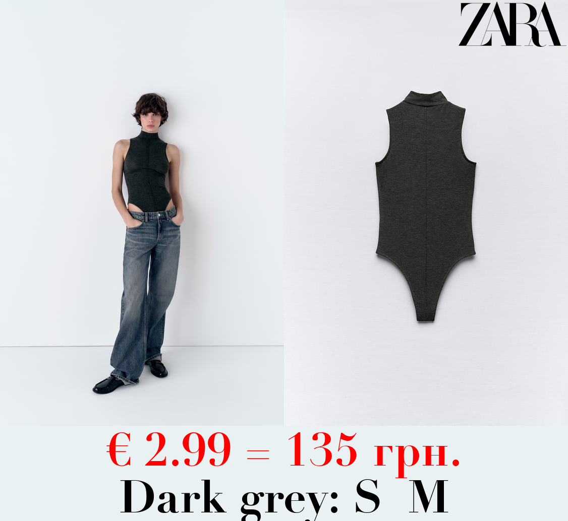 HIGH NECK BODYSUIT WITH SEAMS