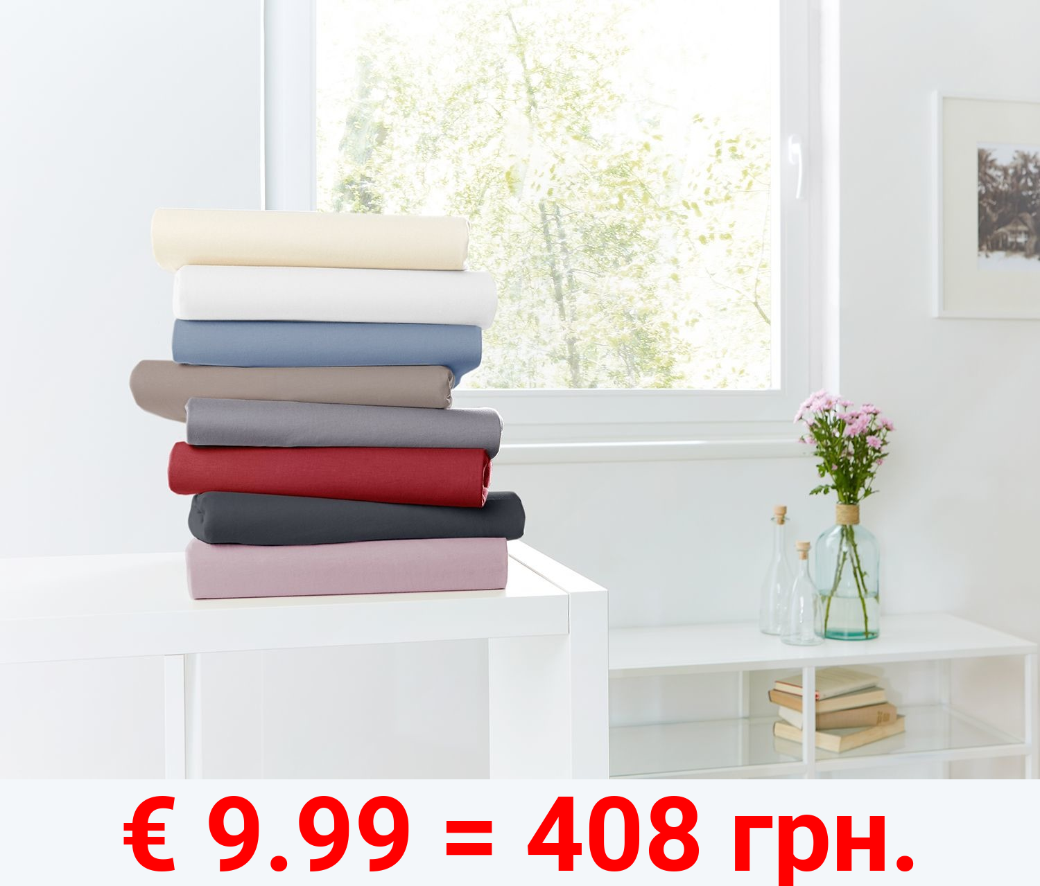 Primera Spannbetttuch mit Rundumgummi