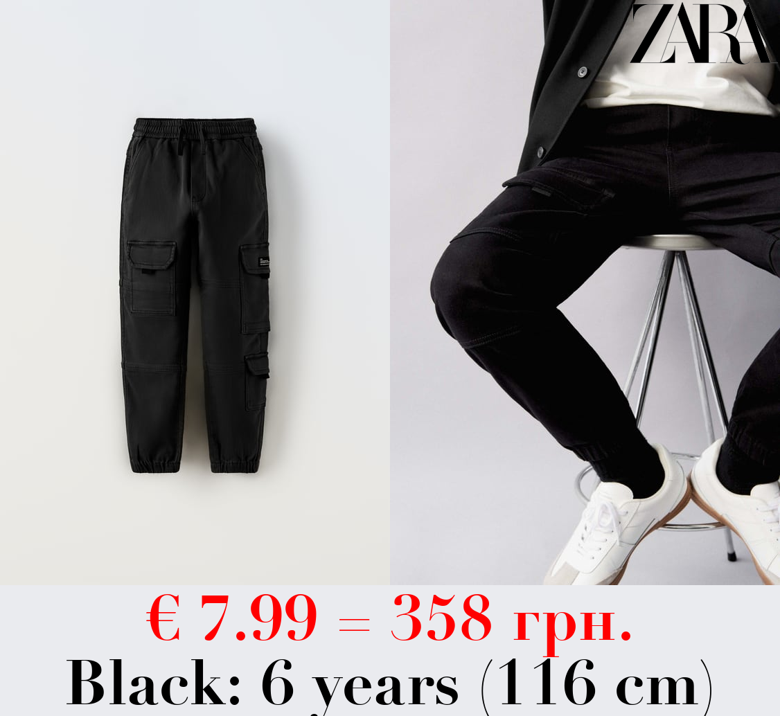 MULTI-POCKET TROUSERS