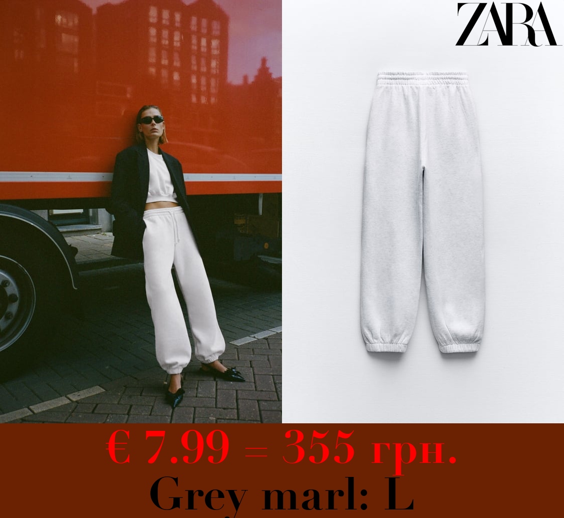 PLUSH BASIC JOGGER TROUSERS