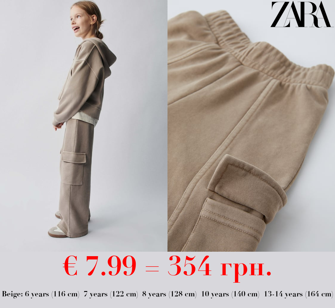 PLUSH CARGO TROUSERS