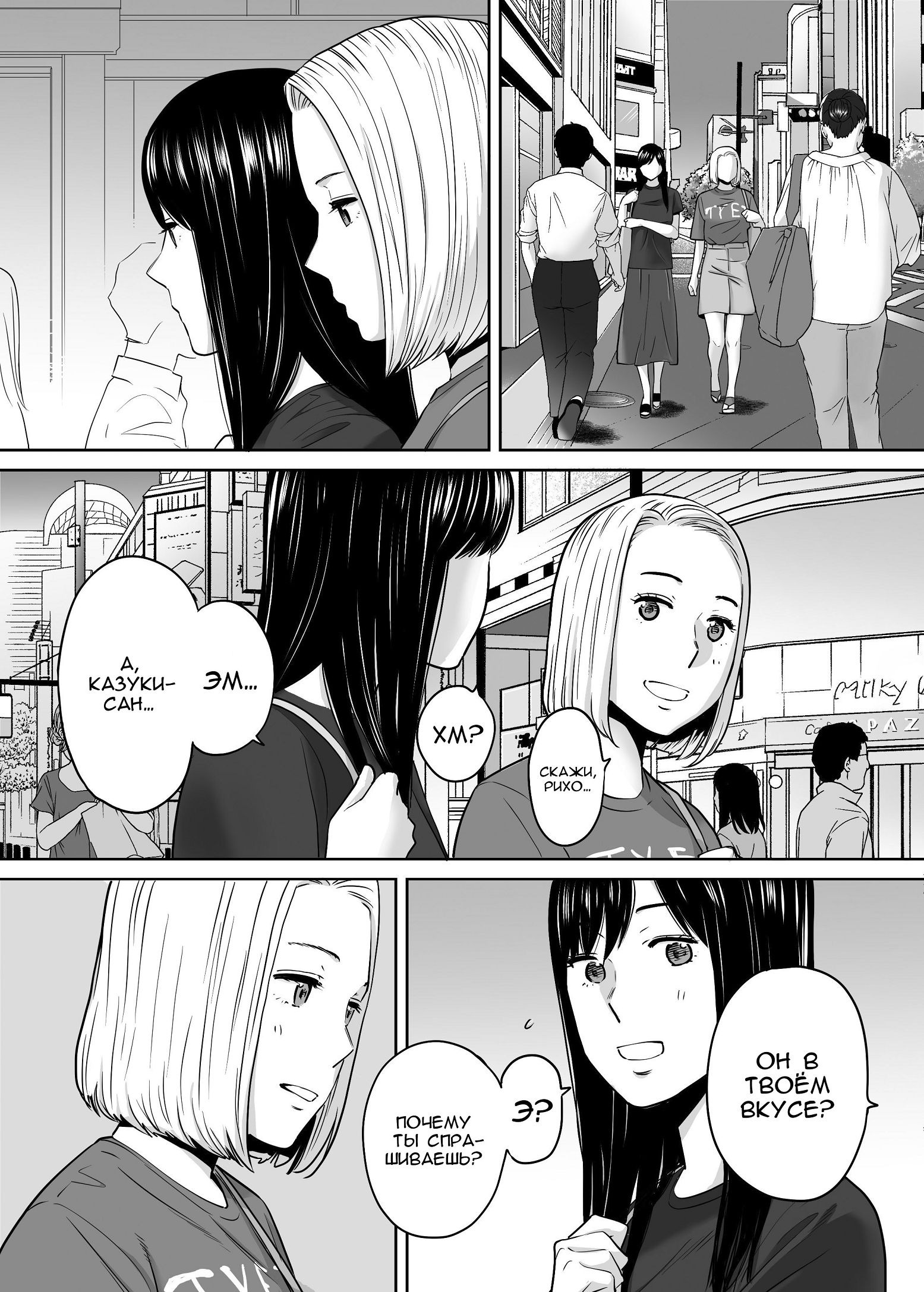 Karami Zakari Vol 2