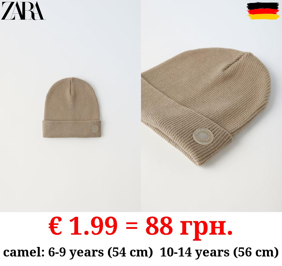 RIBBED COTTON BEANIE