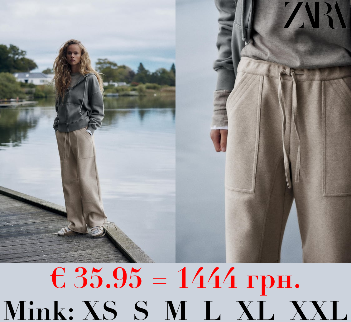 FELT TEXTURE PARACHUTE TROUSERS