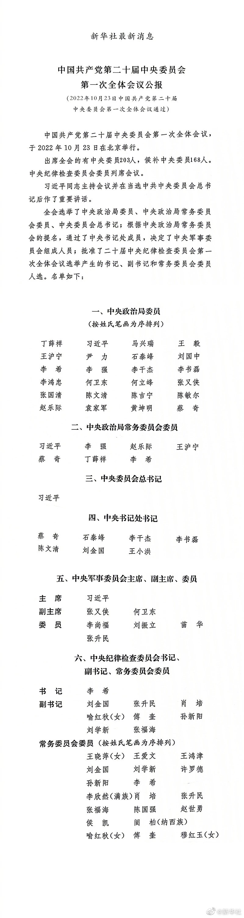https://telegra.ph/file/7bf8dfbc6a58ad65fdfe8.jpg