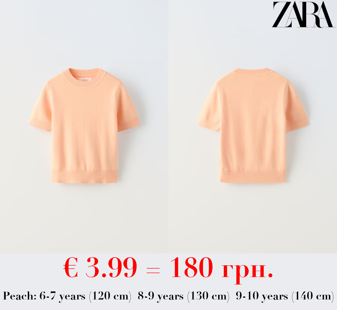 KNIT T-SHIRT