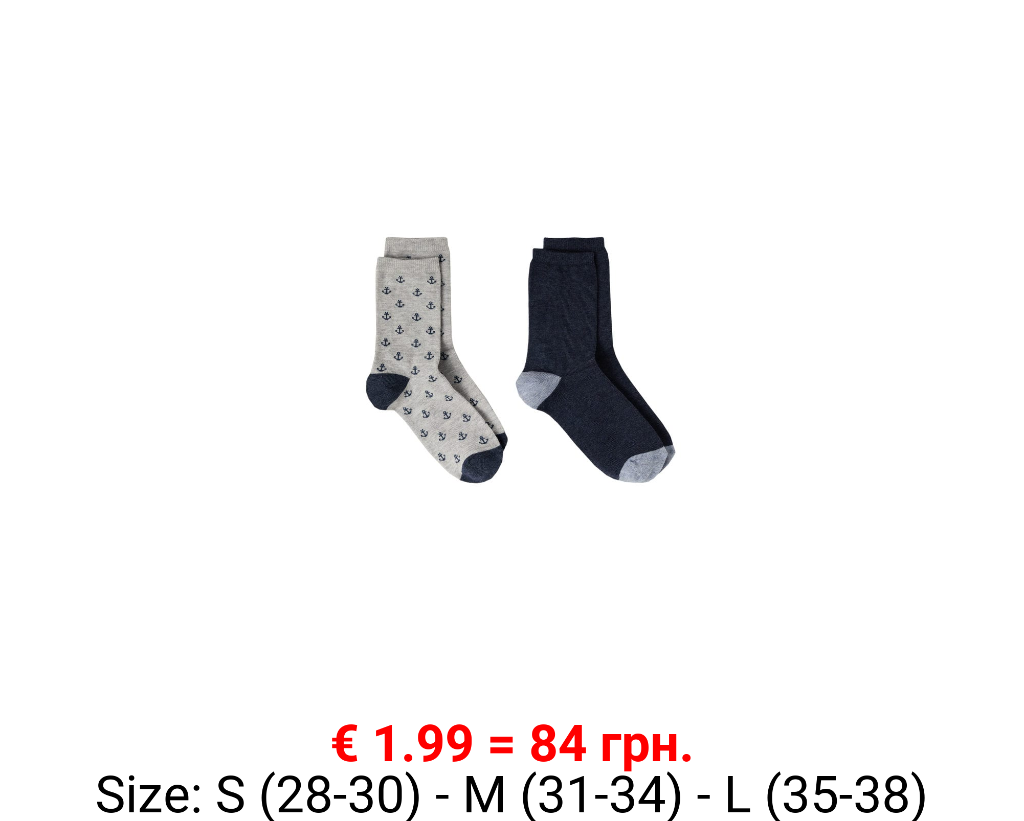 Pack 2 calcetines combinados