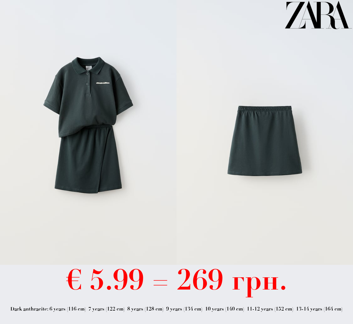 POLO SHIRT AND SKIRT CO-ORD