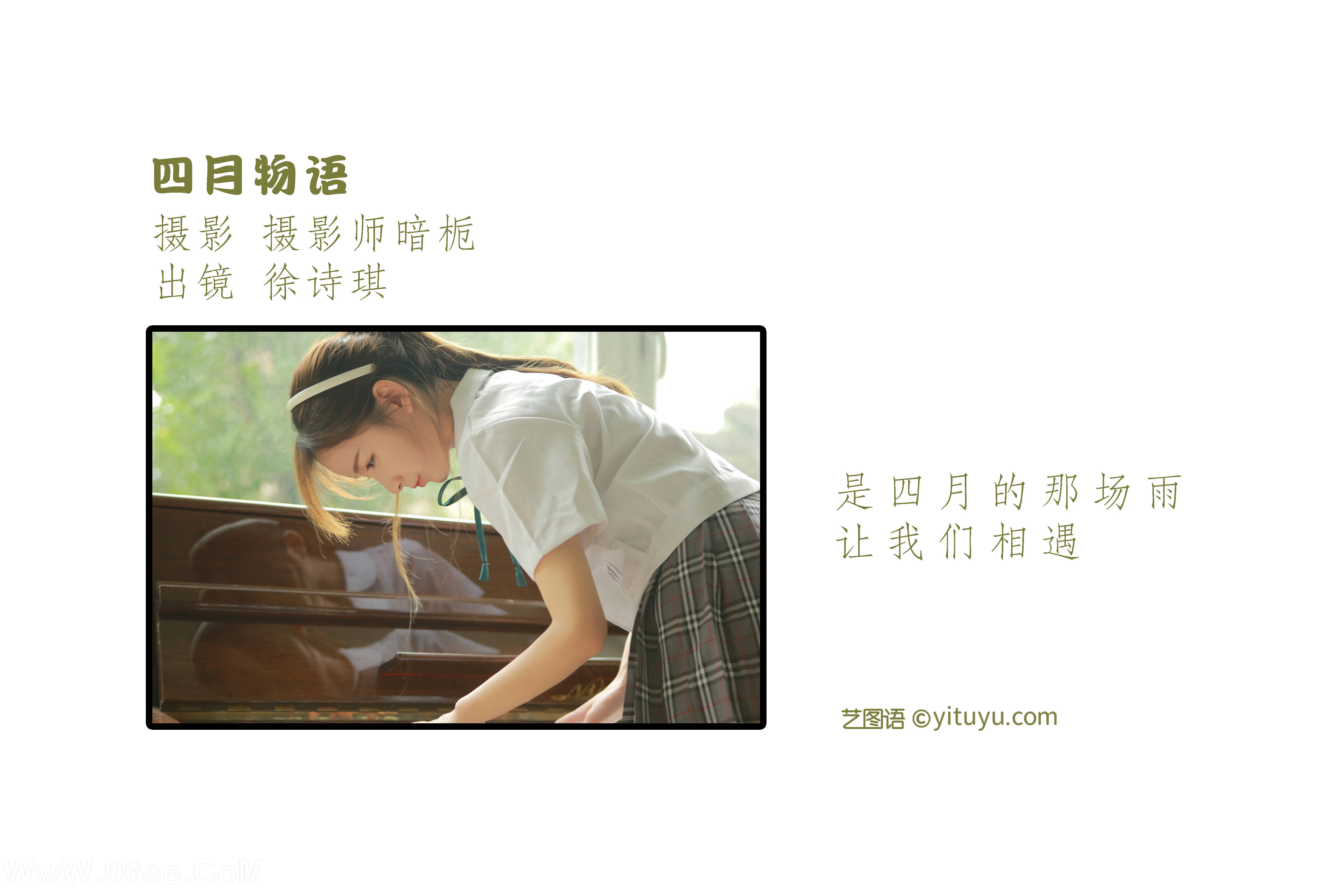 图片[2]-[YITUYU艺图语]2022.06.15 四月物语 SNH48-徐诗琪[30P-234.92MB]-六色网