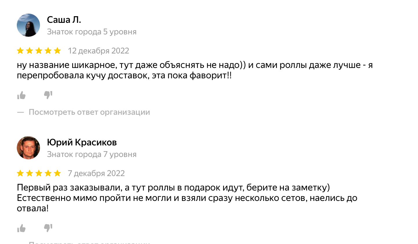 ЕбиДоЕби на норильской - Красноярск – Telegraph