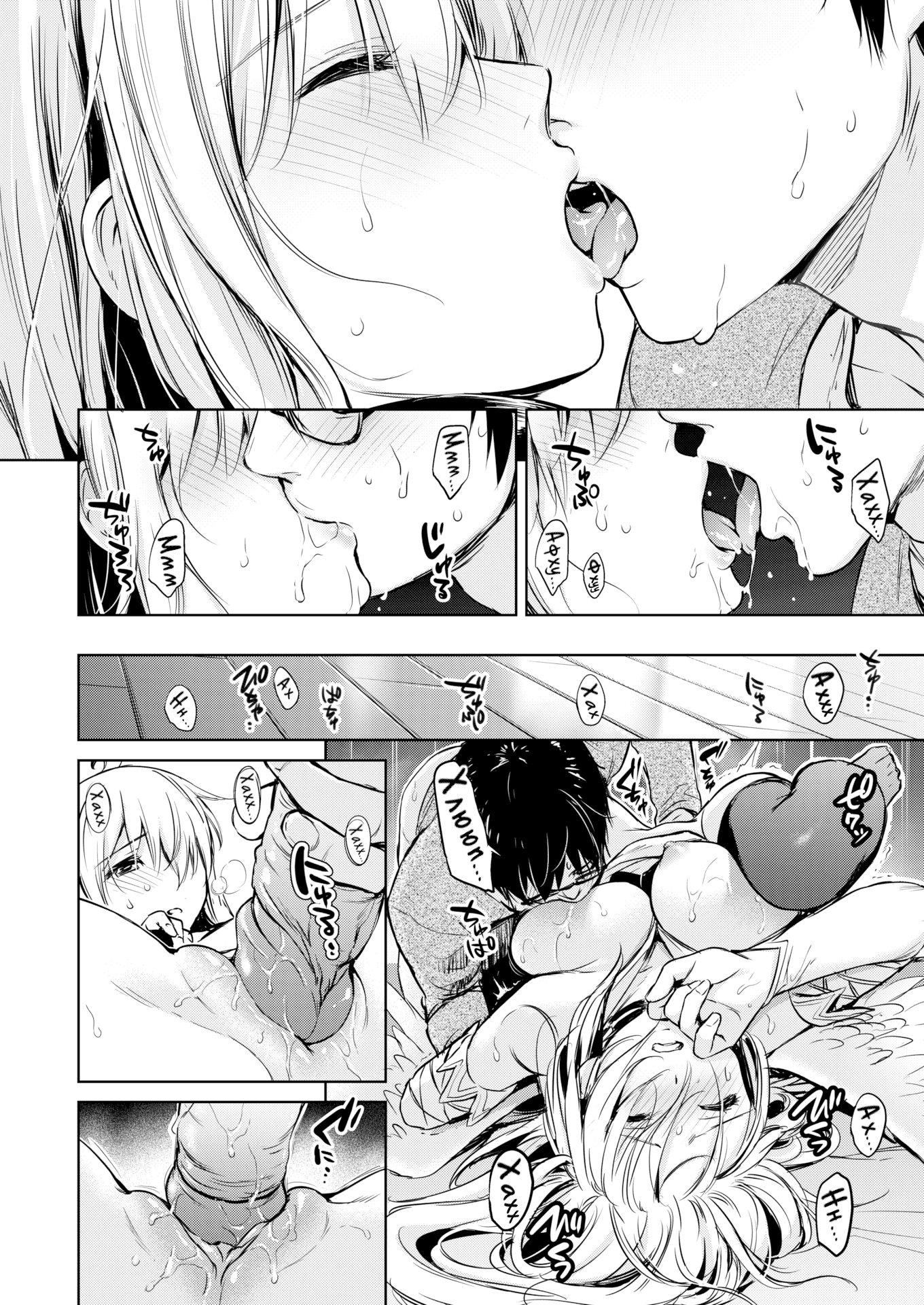 Cupid's Chocolate Hentai