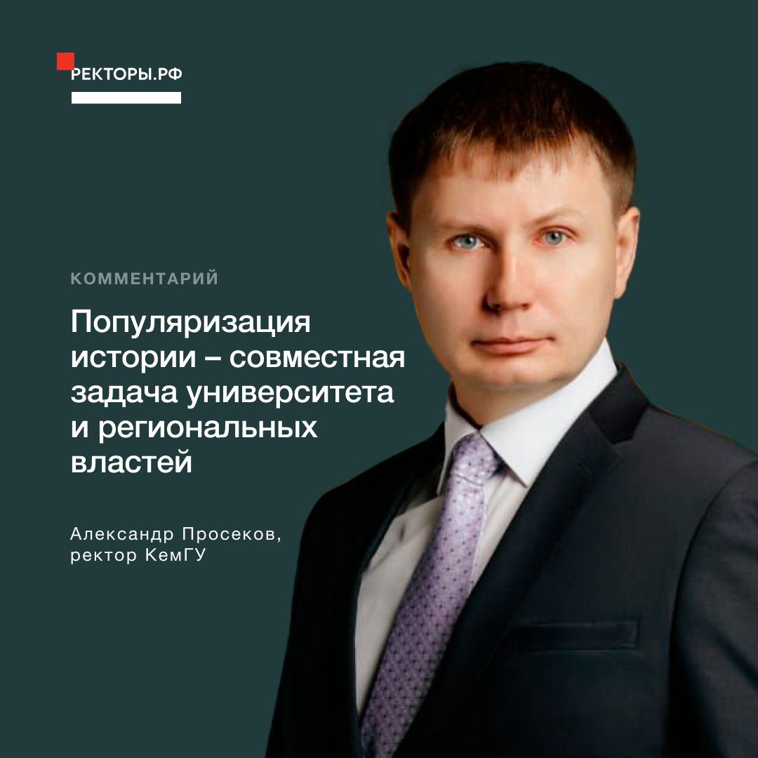 Астролог Челябинск Александр Солодухин Отзывы