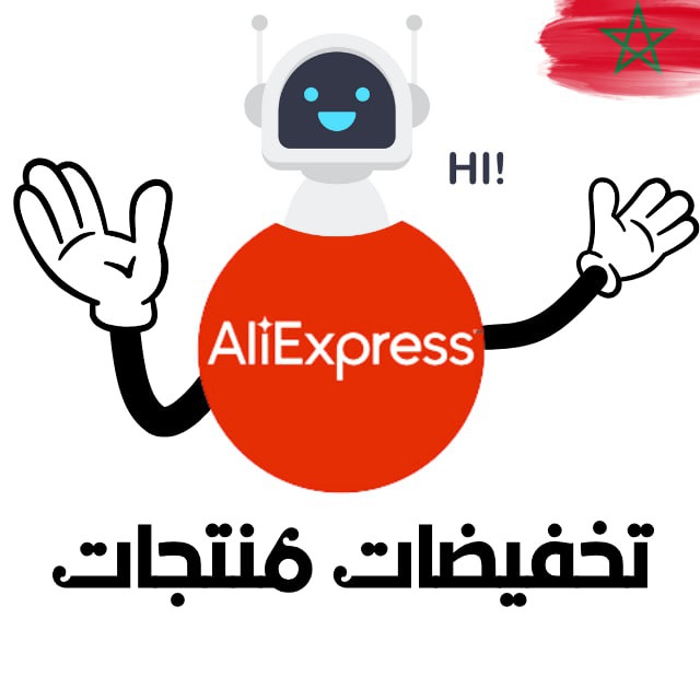 Aliexpress For MAROC_bot