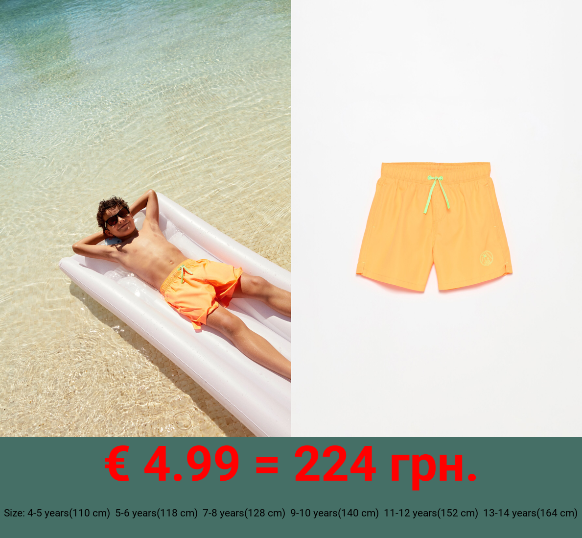 Basic swimming trunks