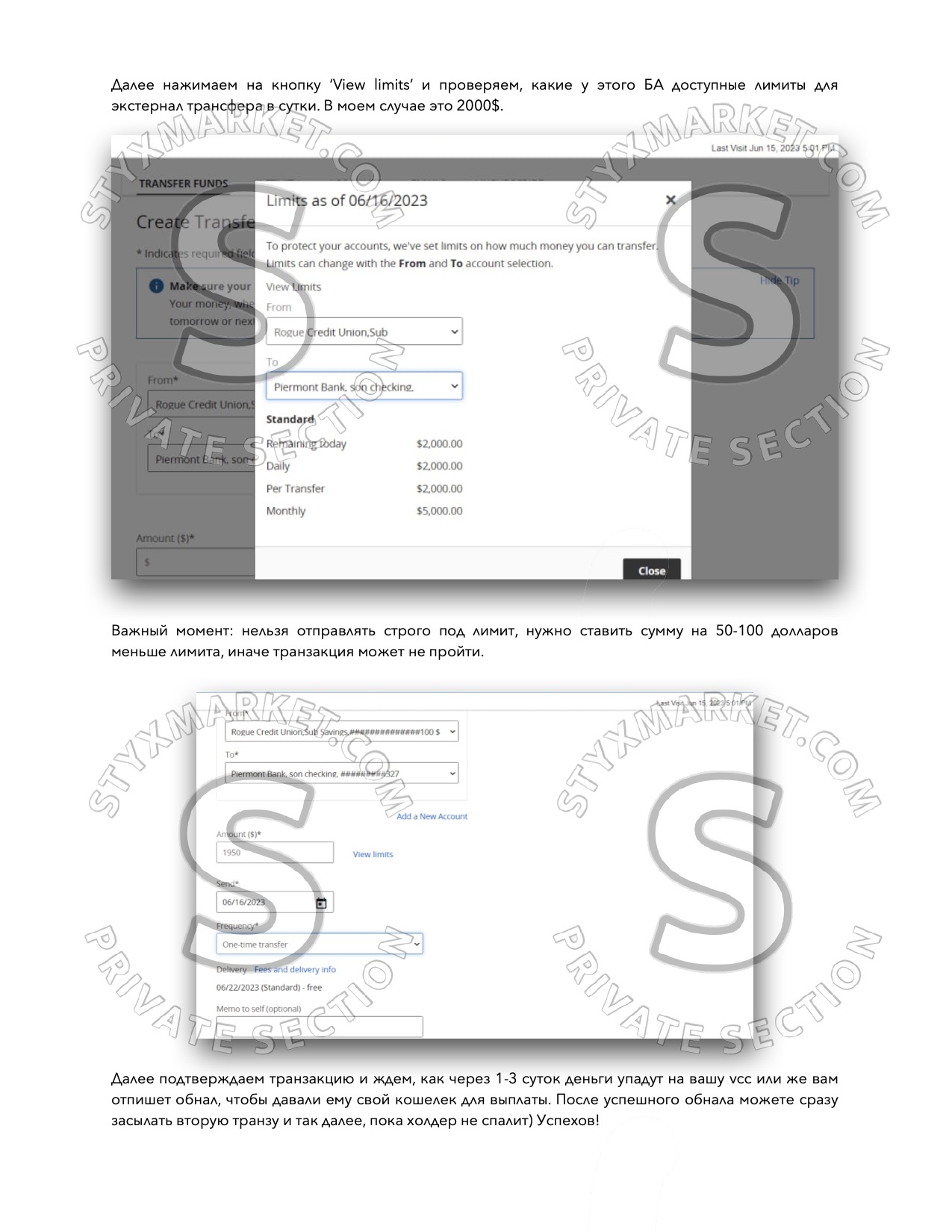 Обнал USA банков через HVNC [2023] – Telegraph