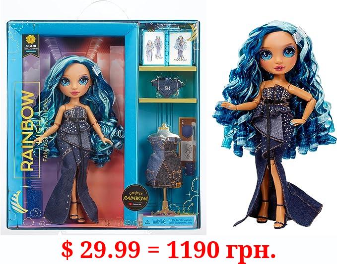 Rainbow High Fantastic Fashion Skyler Bradshaw - Blue 11” Fashion Doll and Playset with 2 Complete Doll Outfits, and Fashion Play Accessories, Great Gift for Kids 4-12 Years Old