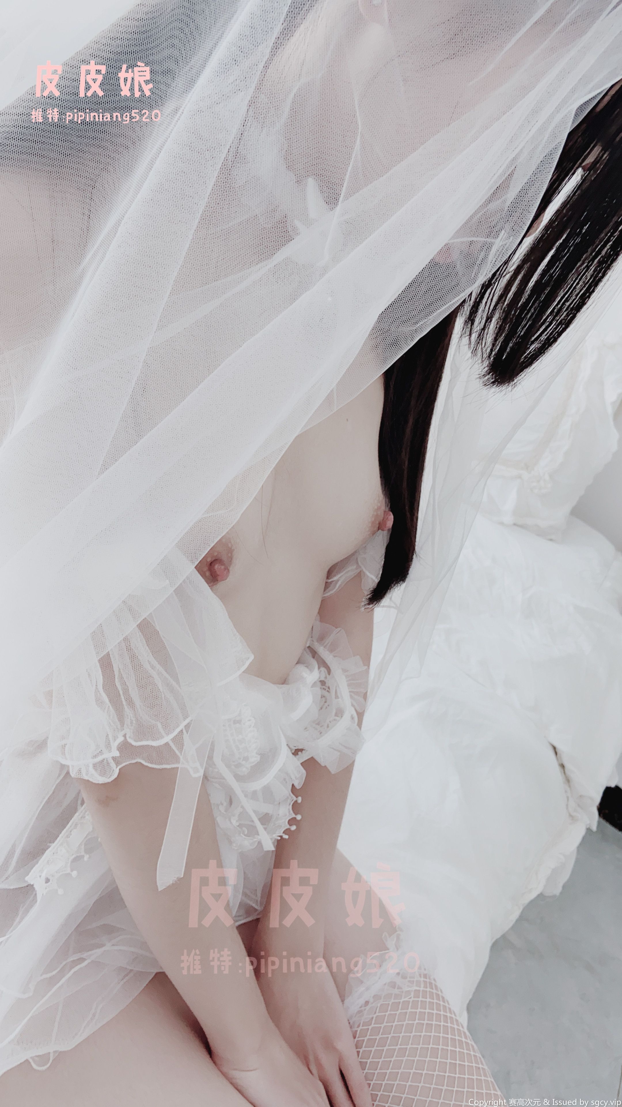 又又酱-花嫁 [58P] 39