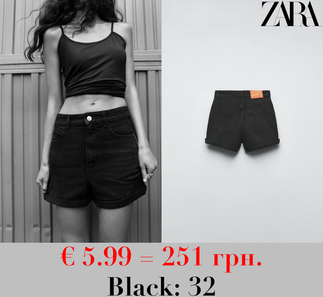 1975 HIGH WAIST MOM FIT DENIM SHORTS