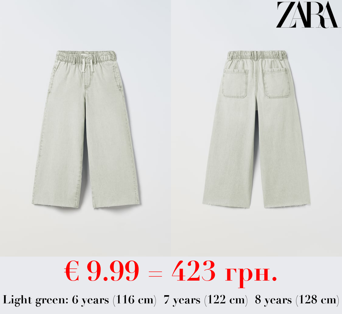 EXTREME FLOWING JEANS