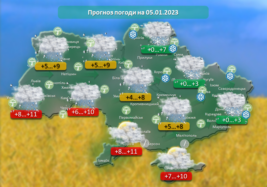 Погода ноябрь 2023 года синоптик