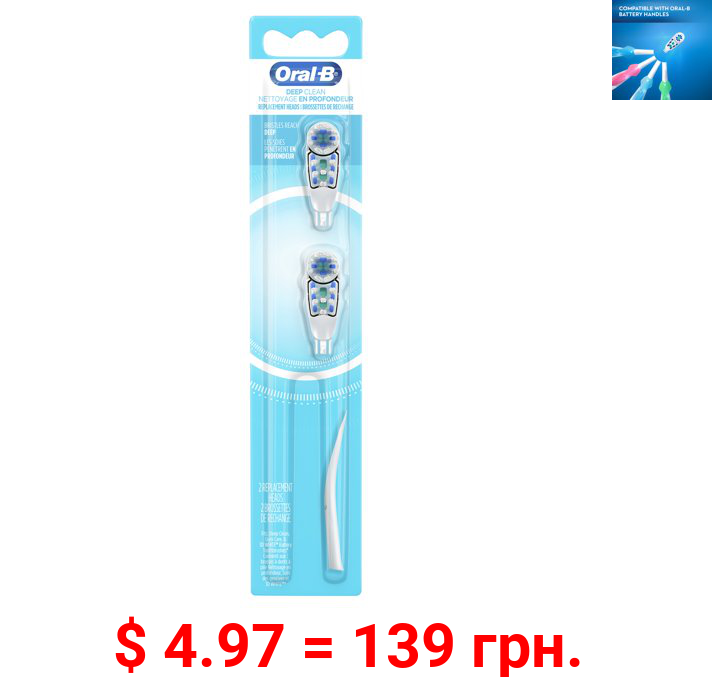 Oral-B Complete Deep Clean Battery Toothbrush Heads, 2 Count