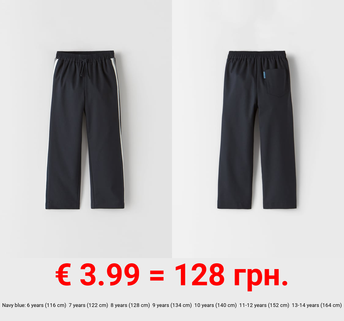 SPORTY TROUSERS WITH SIDE STRIPE