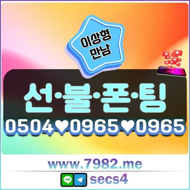 성정동상황극