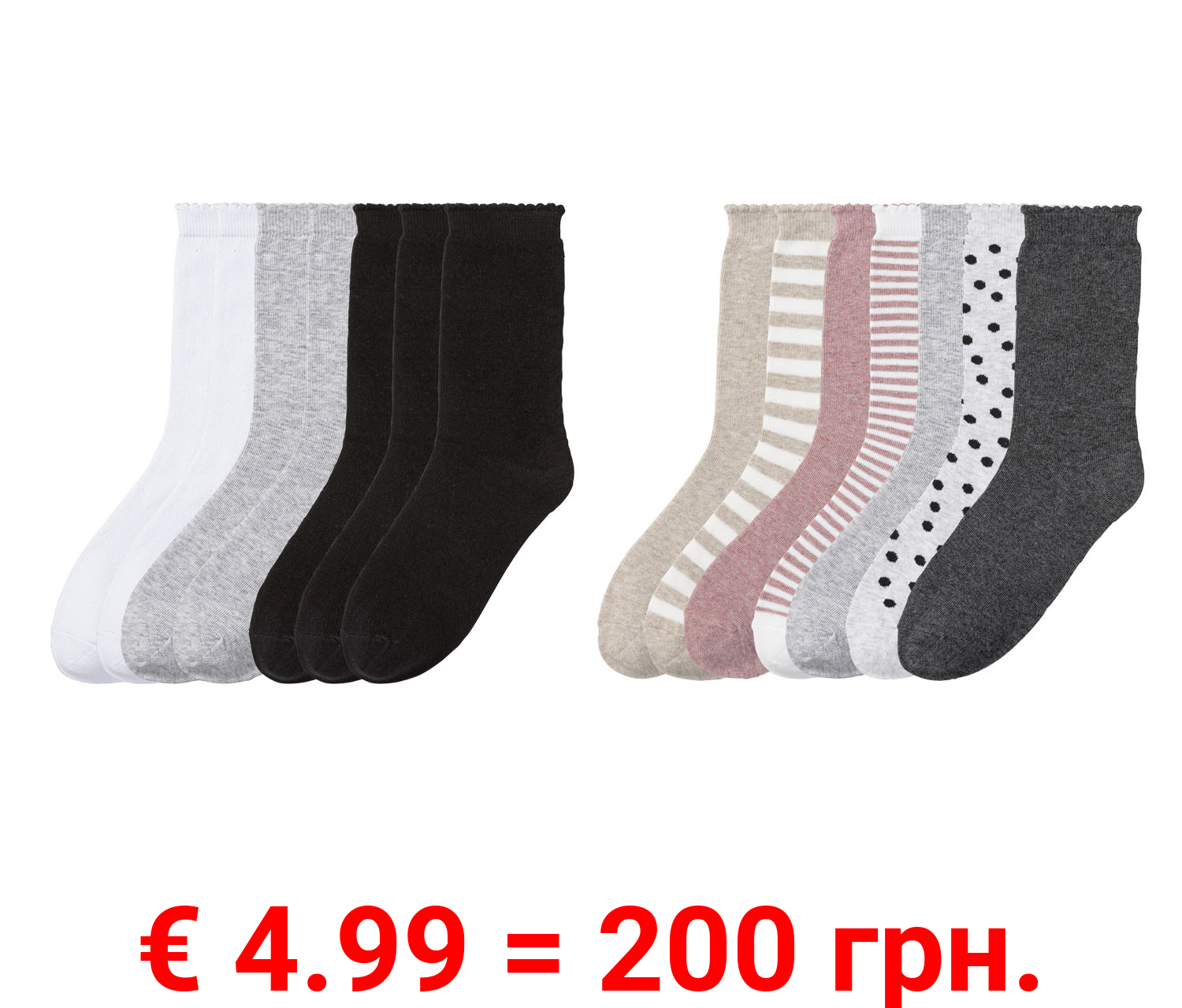 pepperts!® Kinder Mädchen Socken, 7 Paar, mit hohem Baumwollanteil