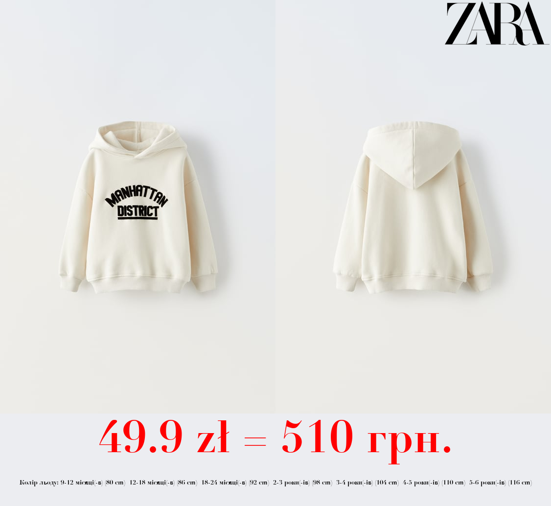 ХУДІ З ФЛОКОВАНИМ НАПИСОМ