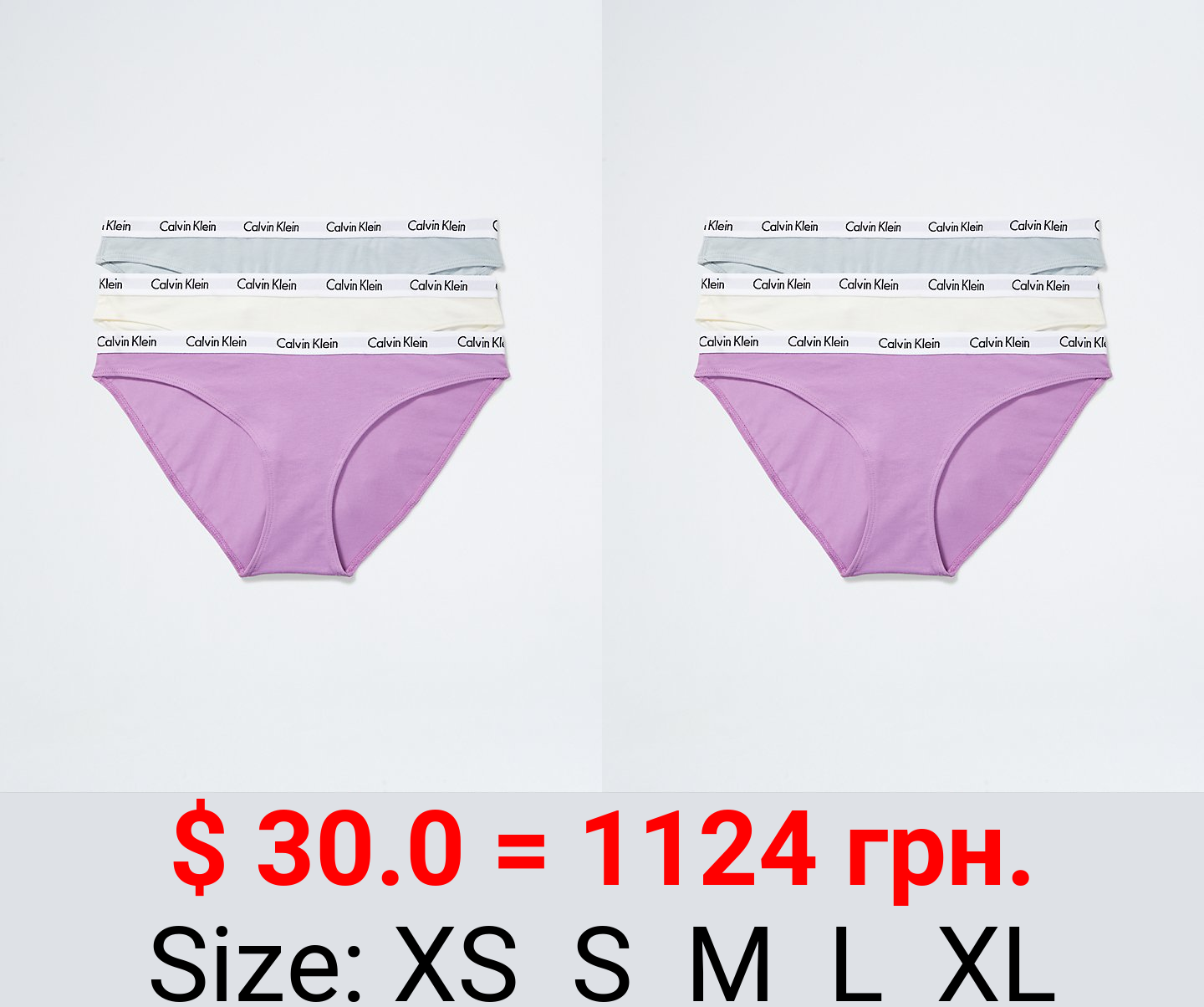 Carousel 3-Pack Bikini