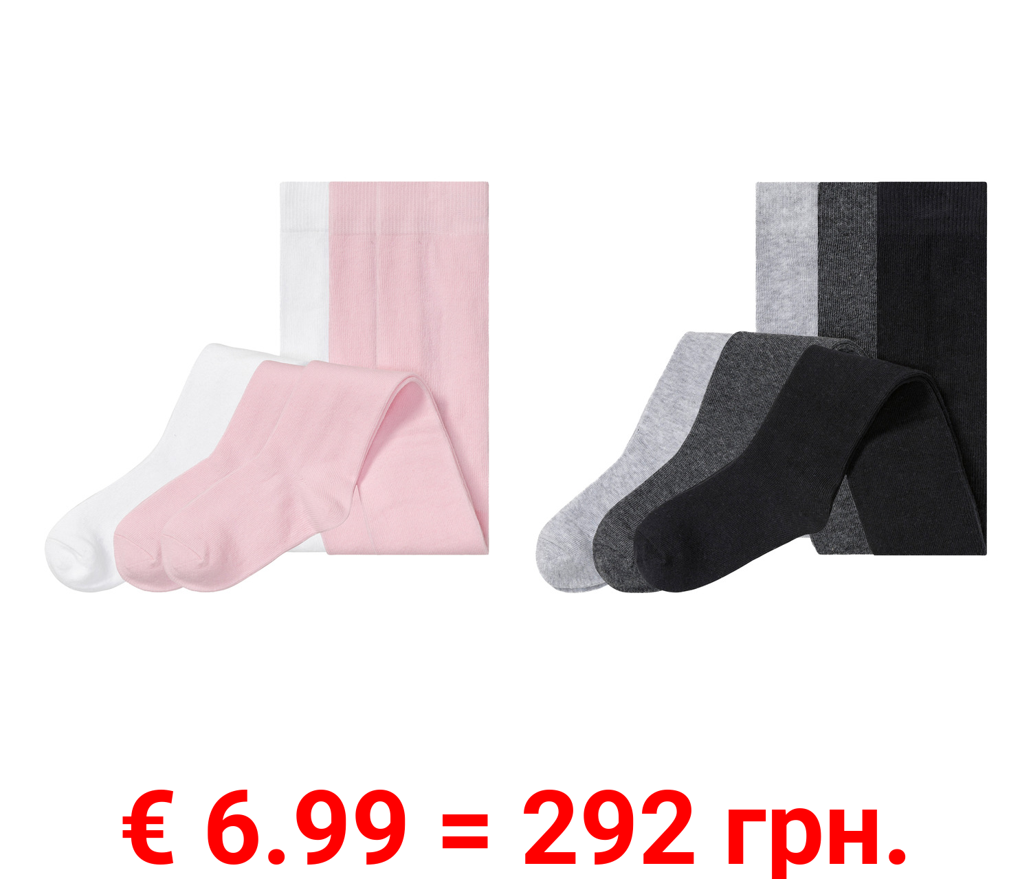 lupilu® Kleinkinder Strumpfhosen, 3 Stück, mit hohem Bio-Baumwollanteil