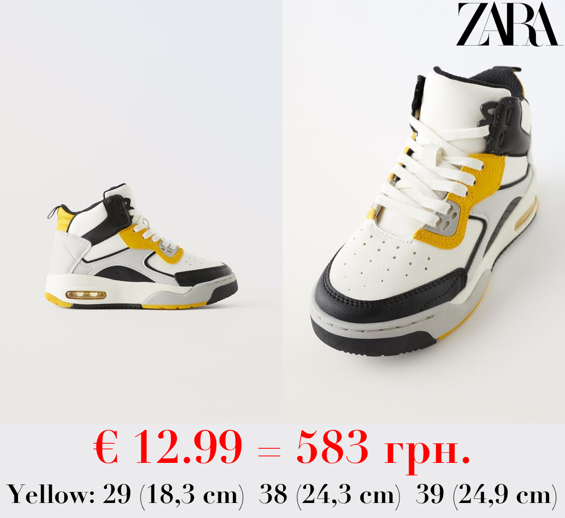 MULTICOLOURED BASKETBALL SNEAKERS