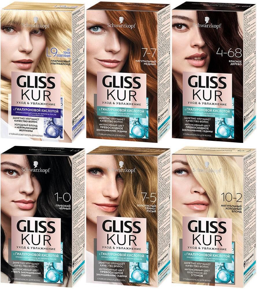 Schwarzkopf Gliss Kur краска. Краска для волос глис кур палитра. Краска глисс кур палитра для волос 6. Шварцкопф глис кур краска палитра.