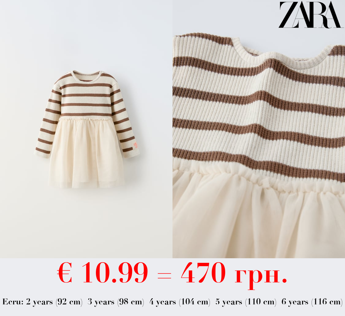 CONTRAST TULLE DRESS