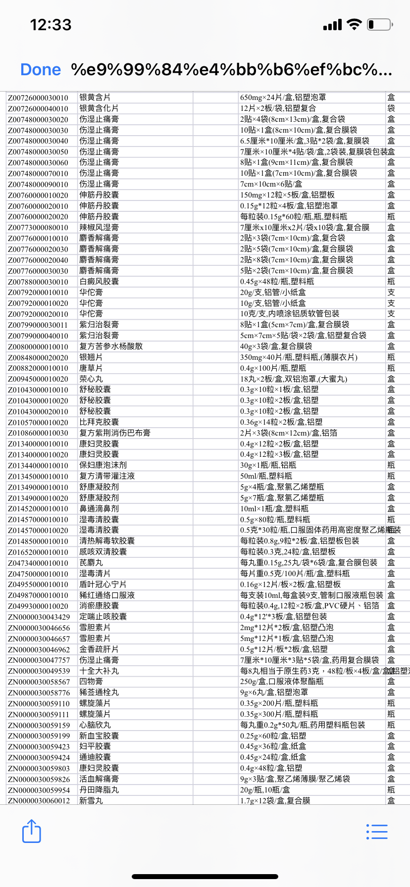 https://telegra.ph/file/7c8beb4fa586396054123.png