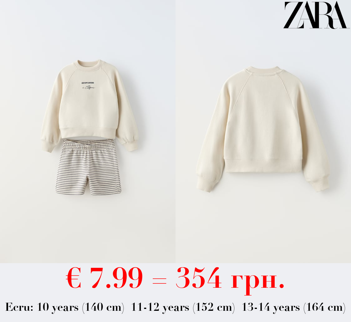 STRIPED PLUSH SWEATSHIRT AND BERMUDA SHORTS CO-ORD