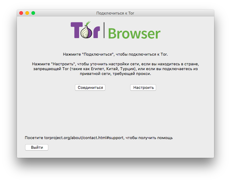 Как попасть в darknet через tor gidra скачать плагин для браузера тор гирда