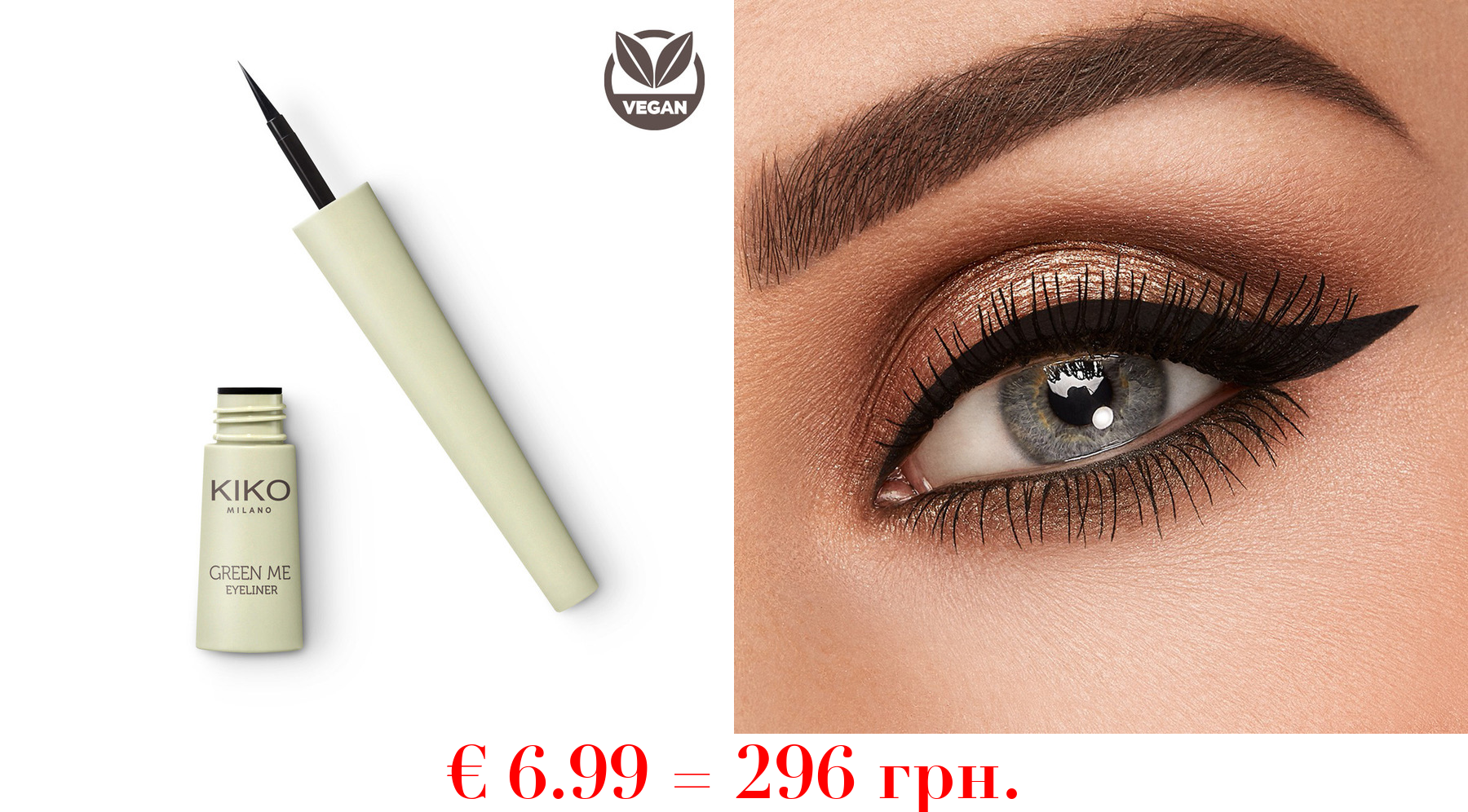 green me liquid eyeliner