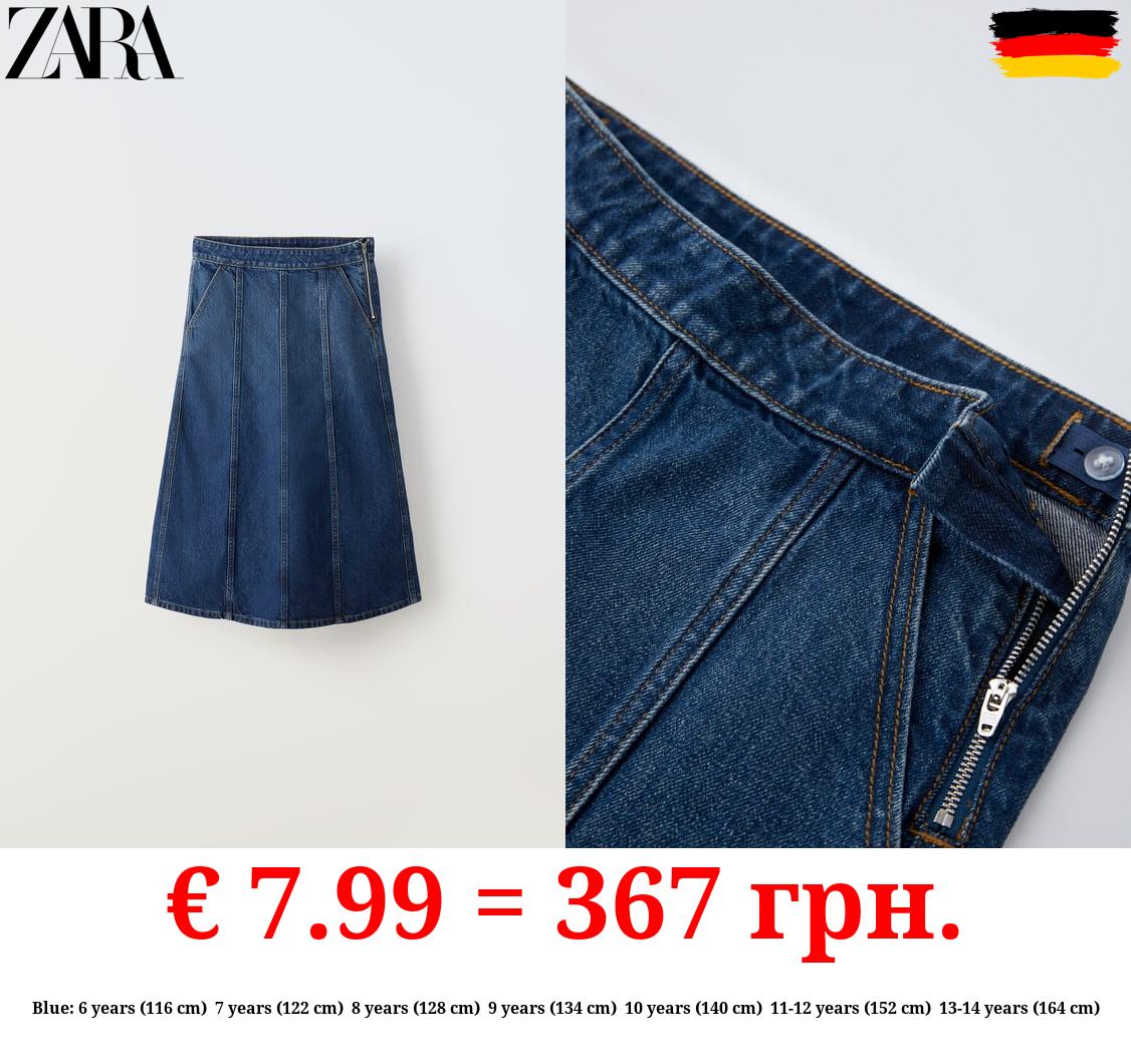 LONG DENIM SKIRT - LIMITED EDITION