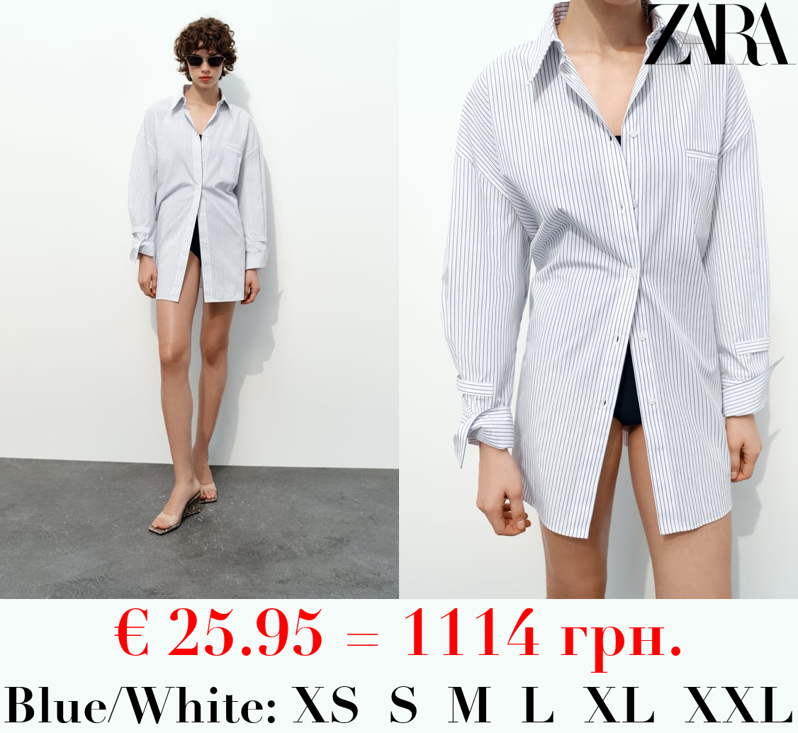 OVERSIZE POPLIN SHIRT WITH WELT POCKET