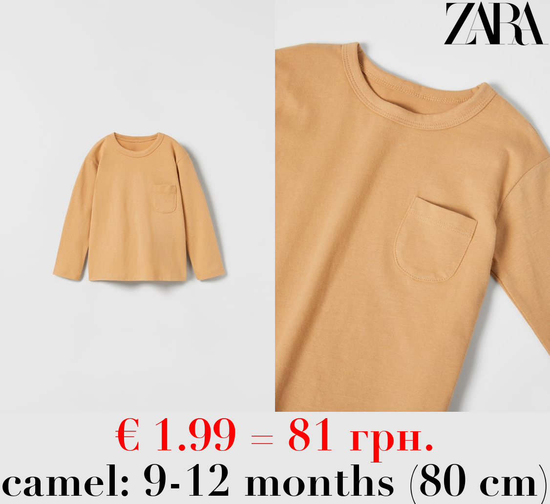 BASIC T-SHIRT WITH POCKET