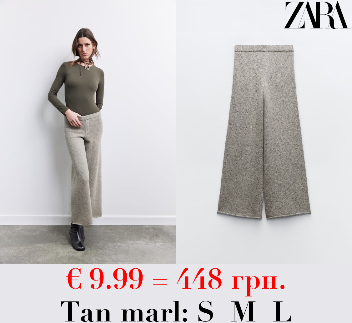 WOOL BLEND KNIT TROUSERS