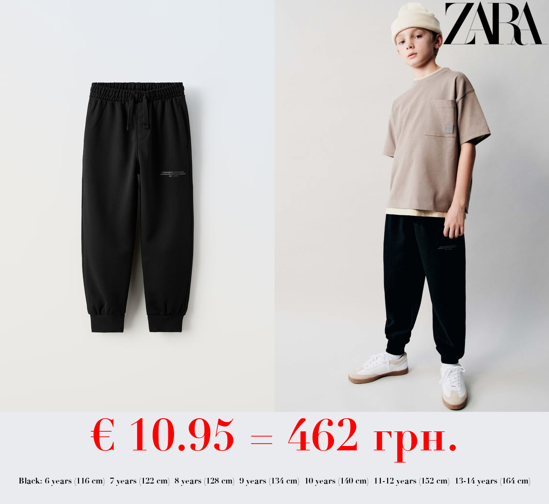 PLUSH TROUSERS WITH SLOGAN