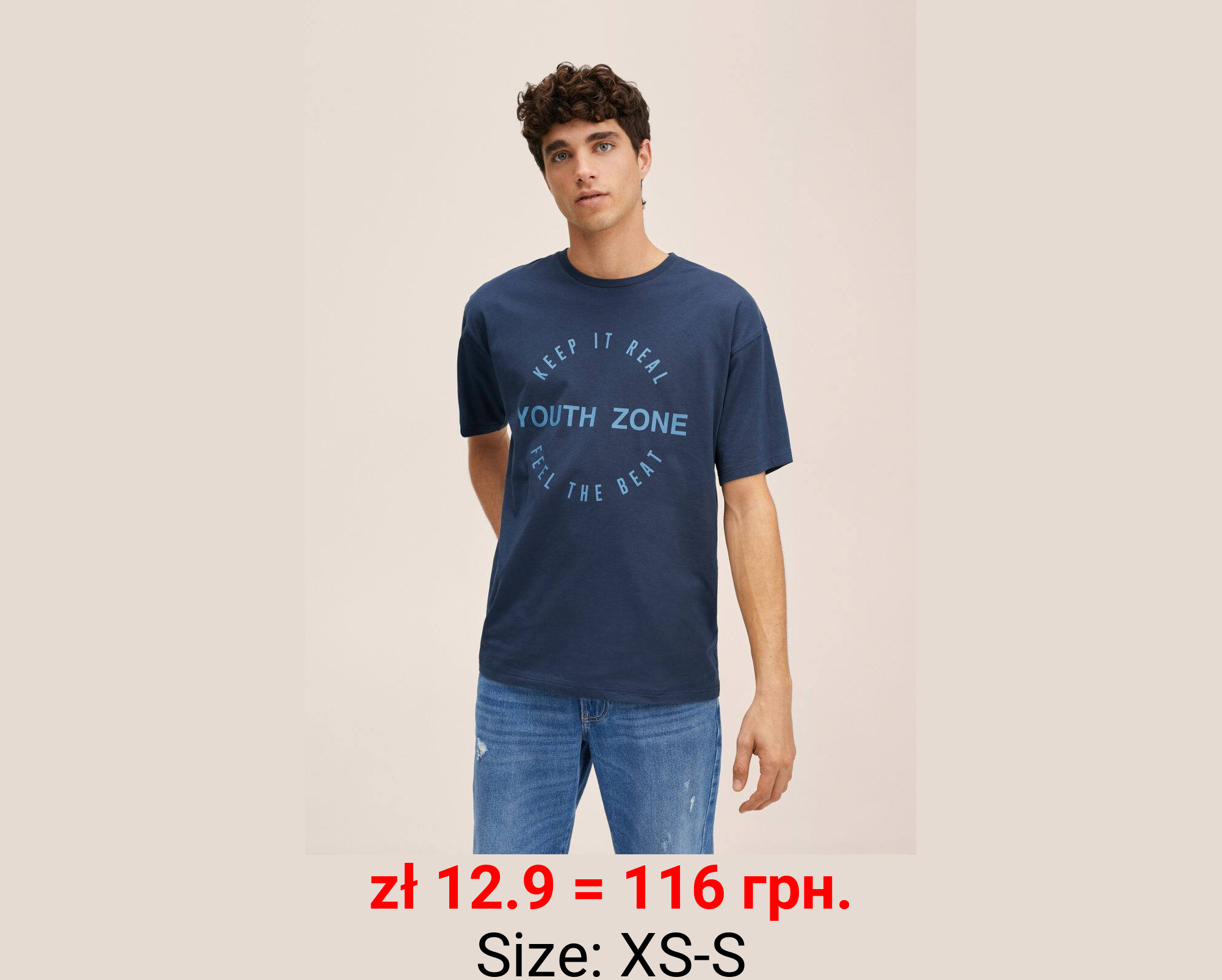 Camiseta mensaje estampado