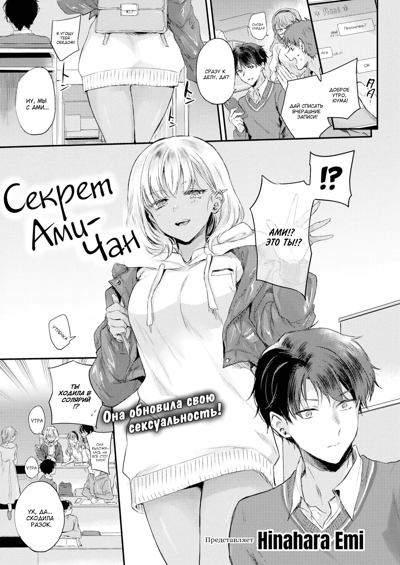 Relaxation Yuubi ~Anata Dake No Himitsu No Iyashi~