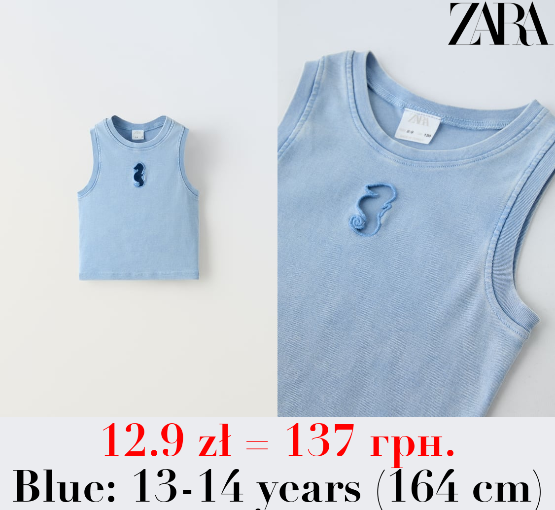 CUT-OUT FIGURE TOP