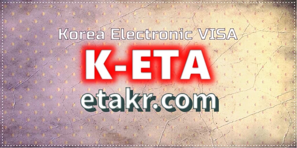Корейская виза